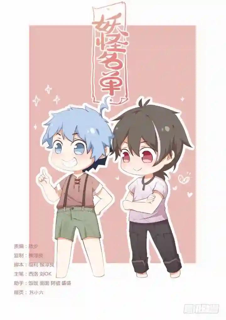 393.玩手机 第1页