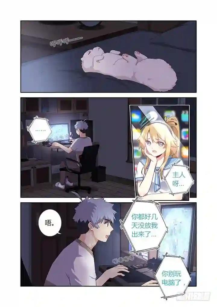 393.玩手机 第2页