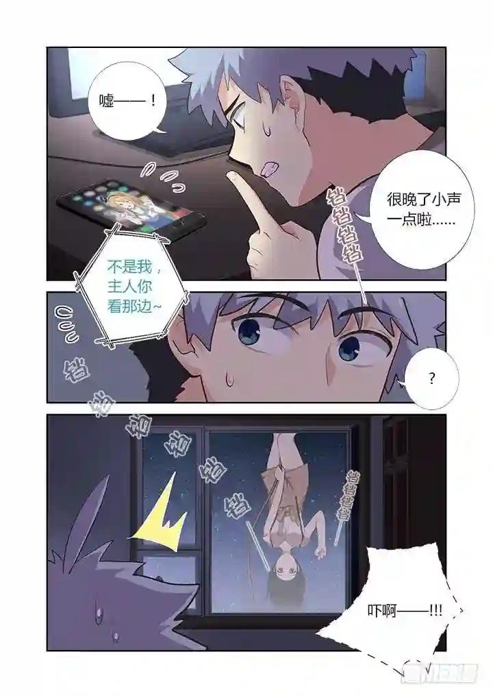 393.玩手机 第5页