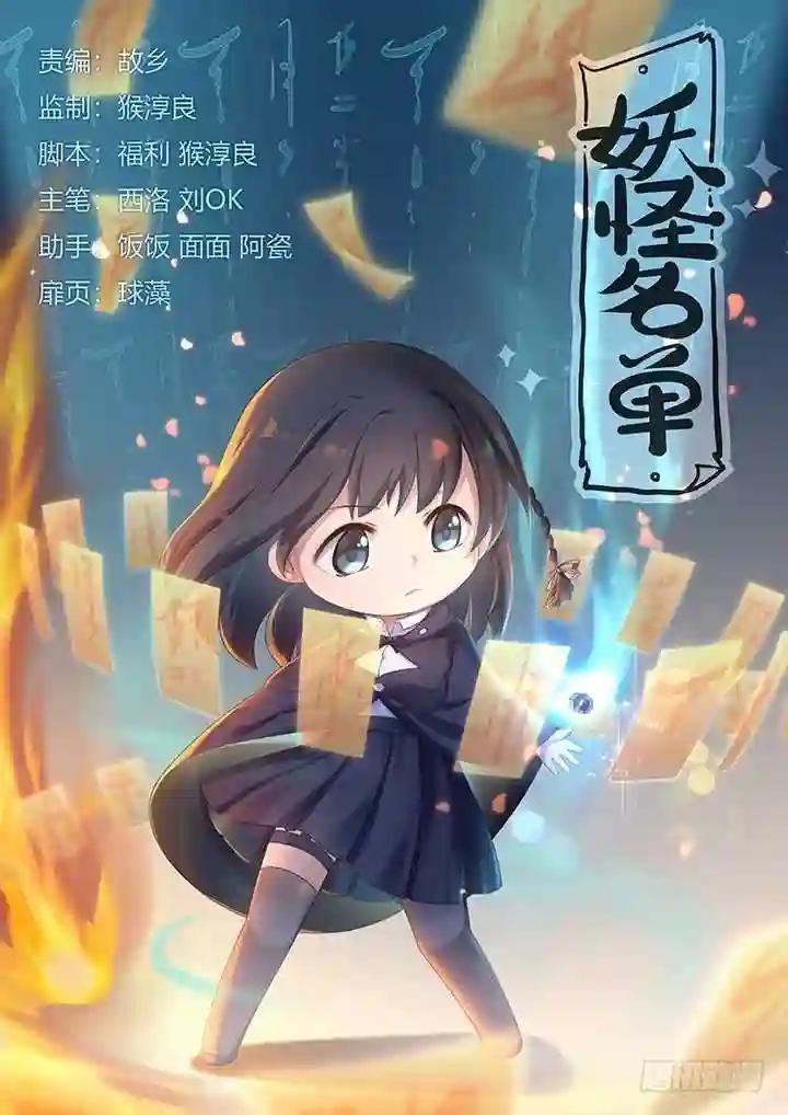 367.治疗 第1页