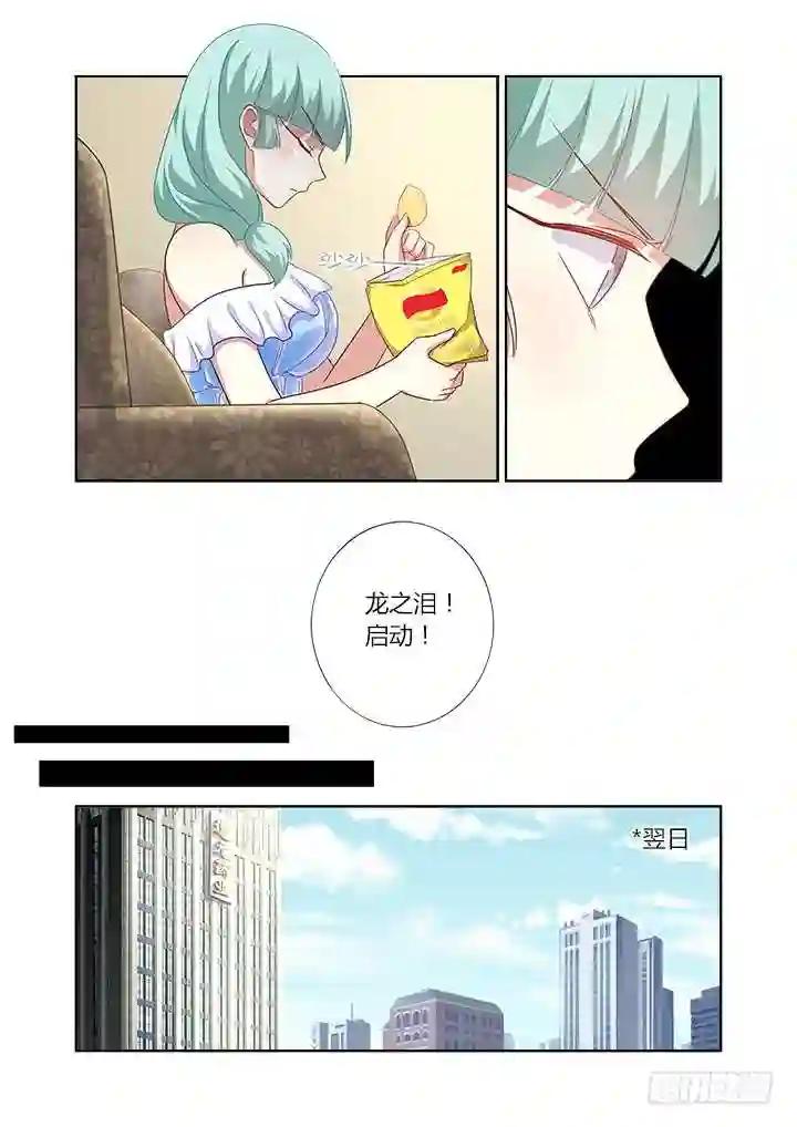 367.治疗 第4页