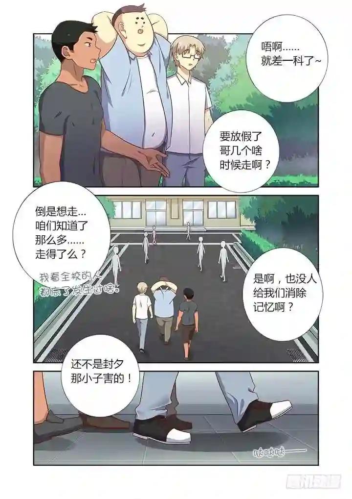 367.治疗 第12页