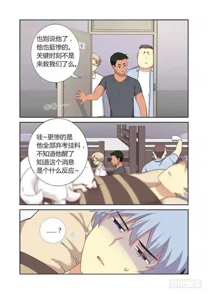 367.治疗 第13页