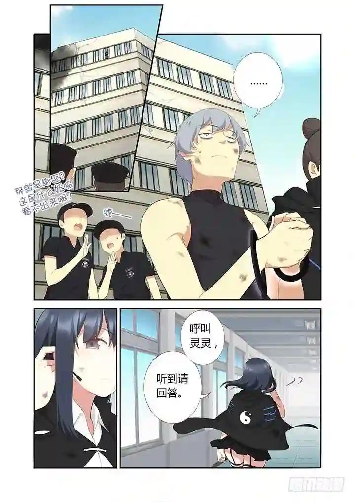 305.半血 第2页