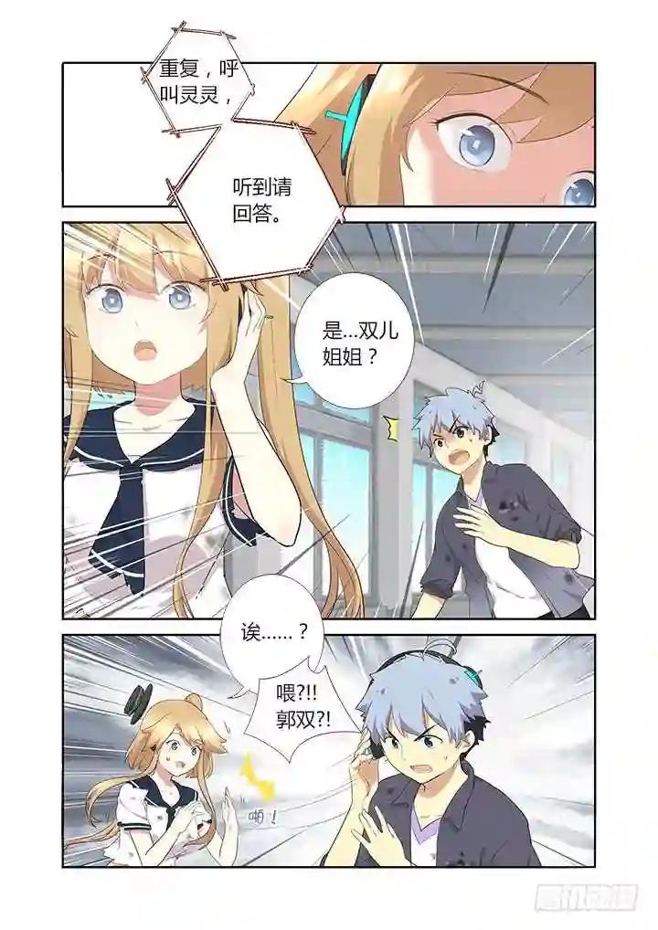 305.半血 第3页