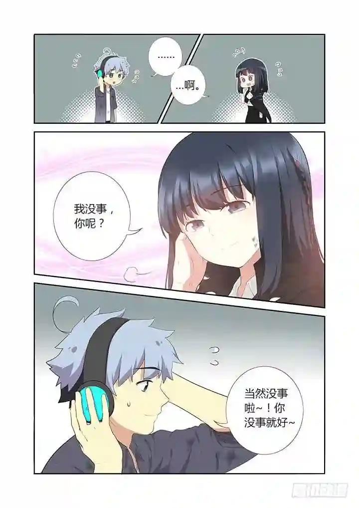 305.半血 第5页