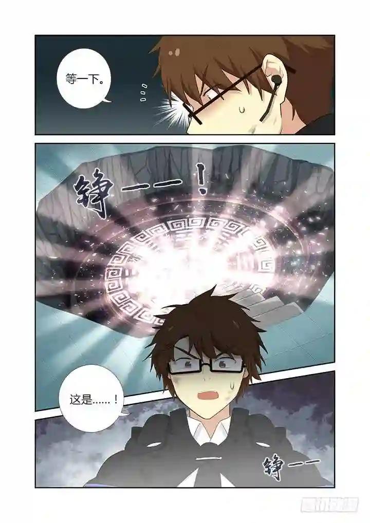 305.半血 第11页