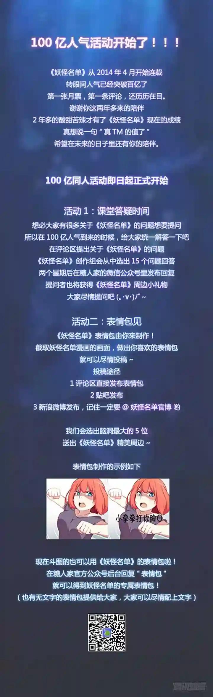 305.半血 第14页