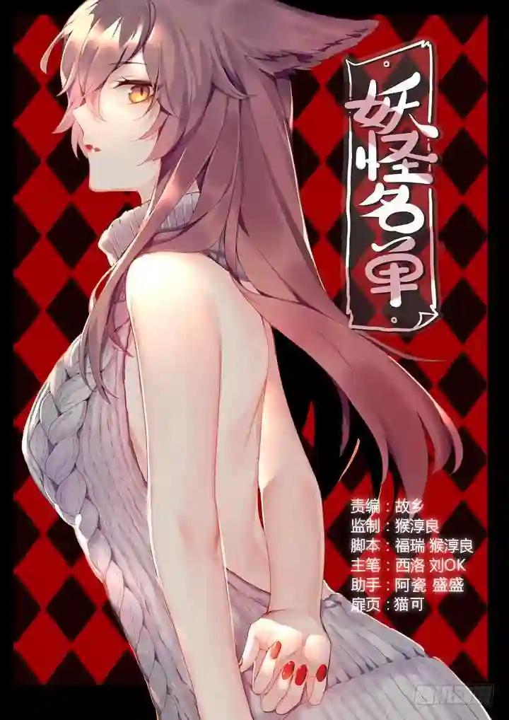 402.酒桌文化 第1页
