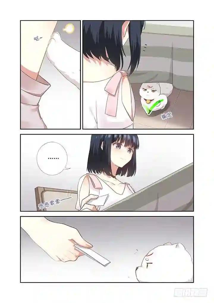 402.酒桌文化 第3页