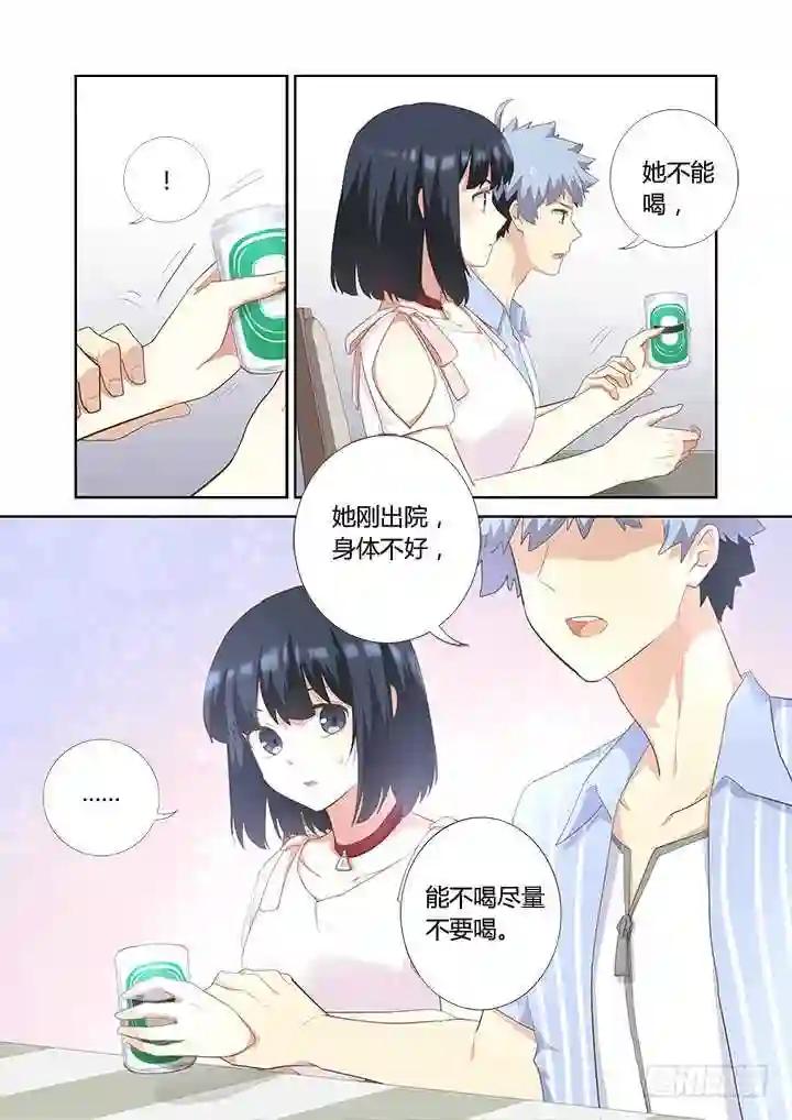 402.酒桌文化 第6页