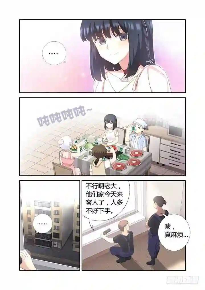402.酒桌文化 第14页