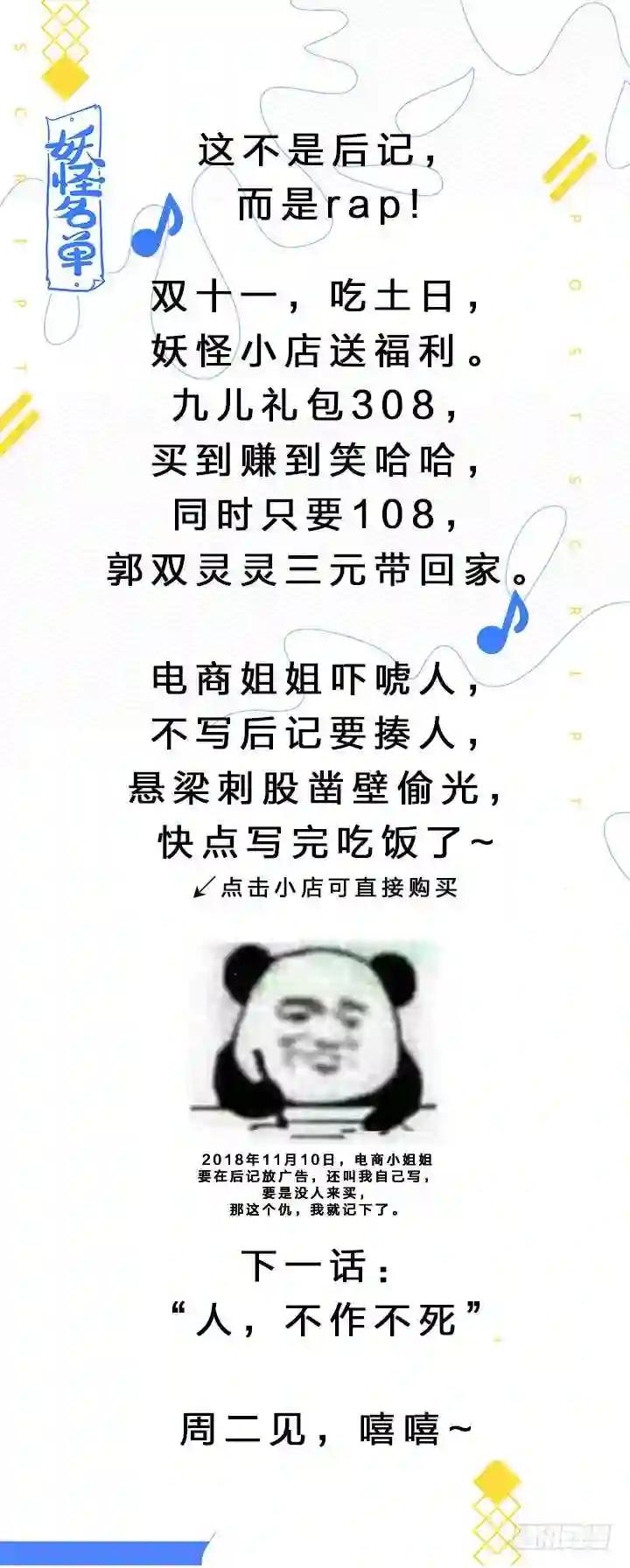 402.酒桌文化 第16页