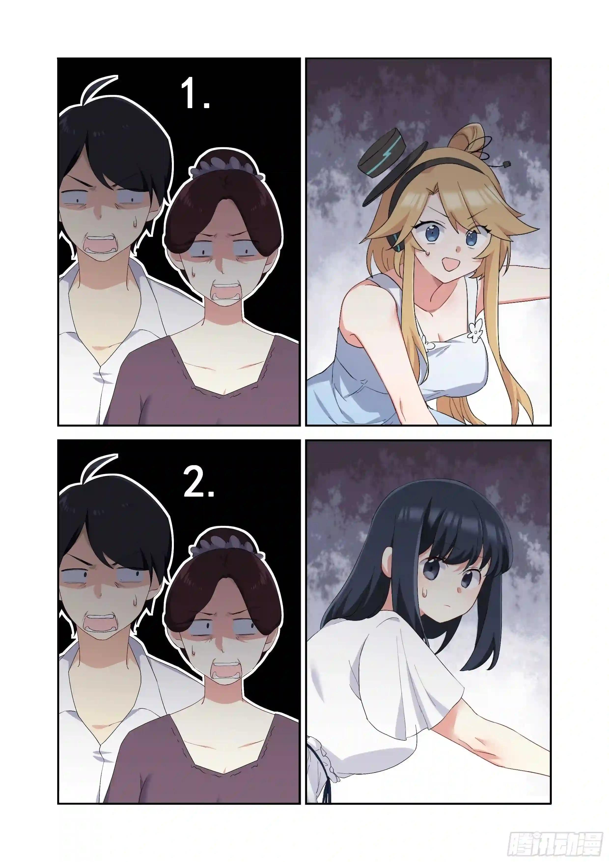 490.灵灵,我的超人 第3页