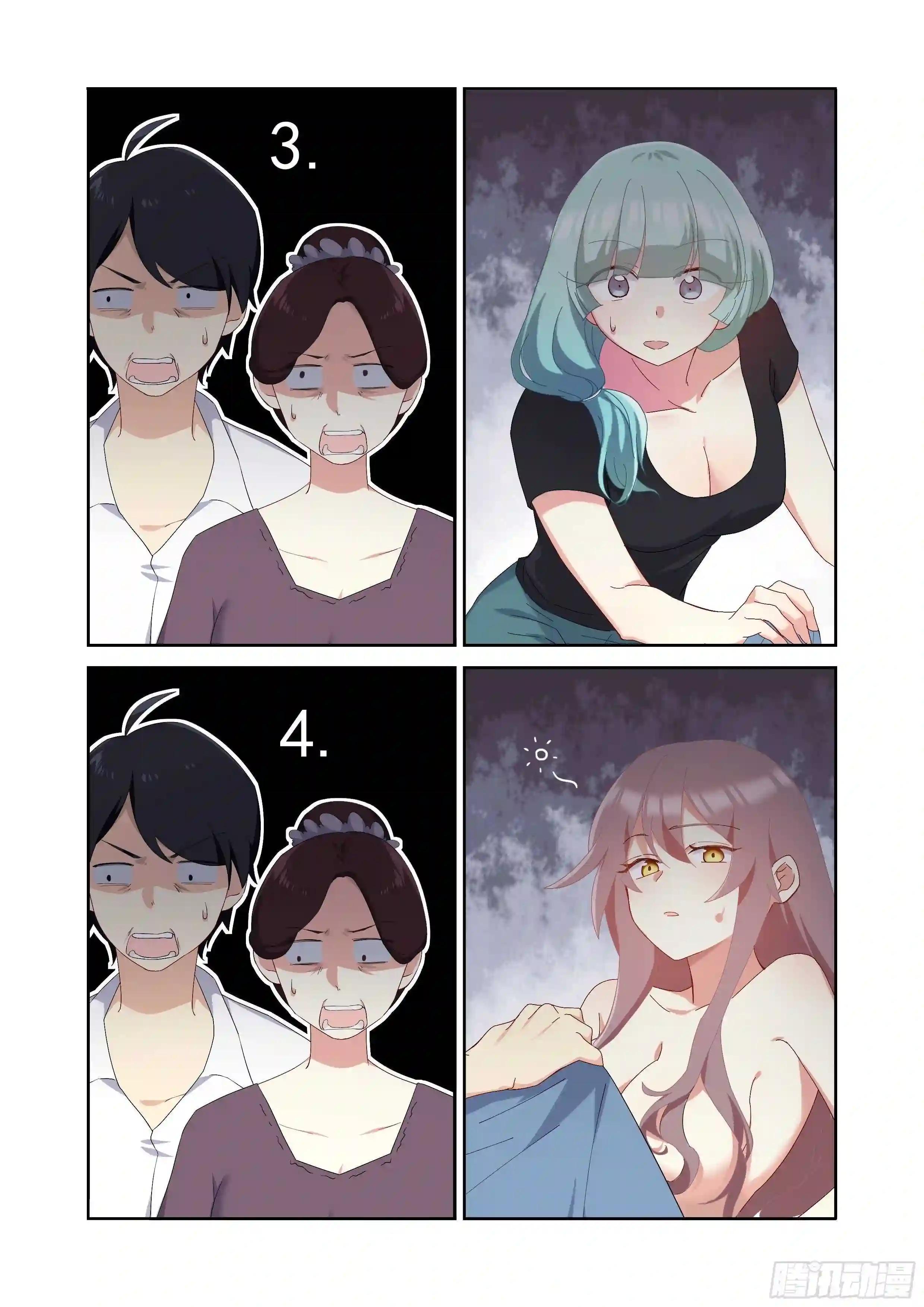 490.灵灵,我的超人 第4页