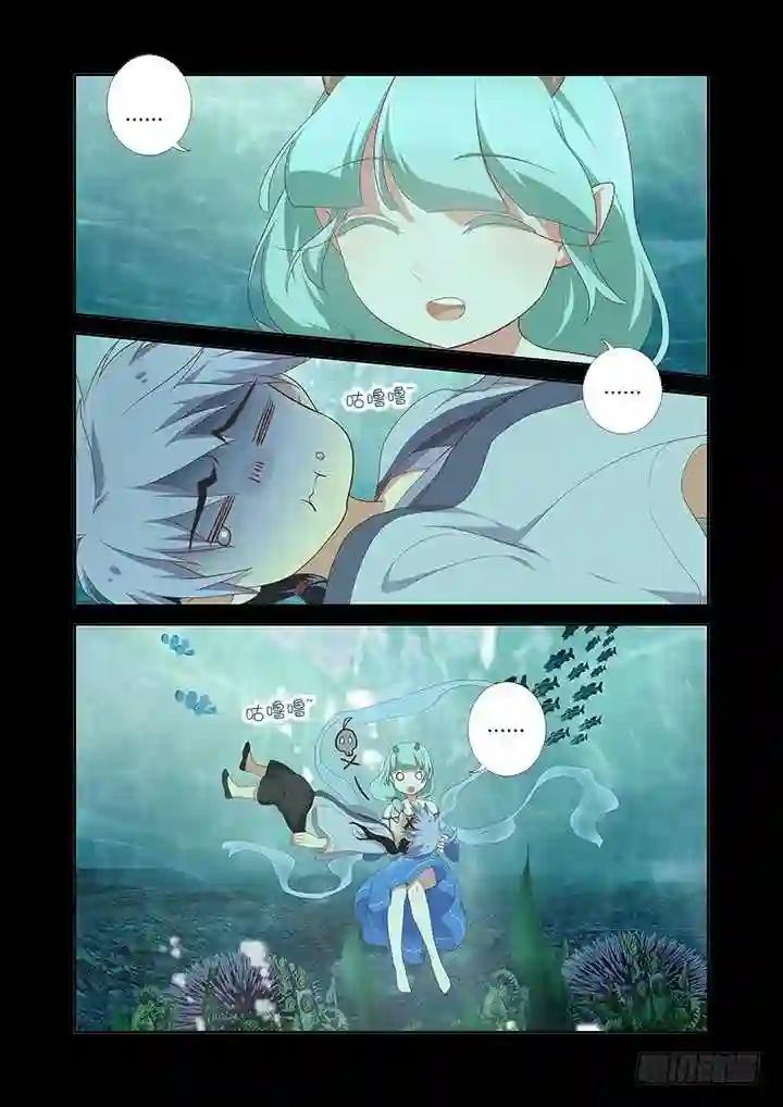 191.见家长 第1页