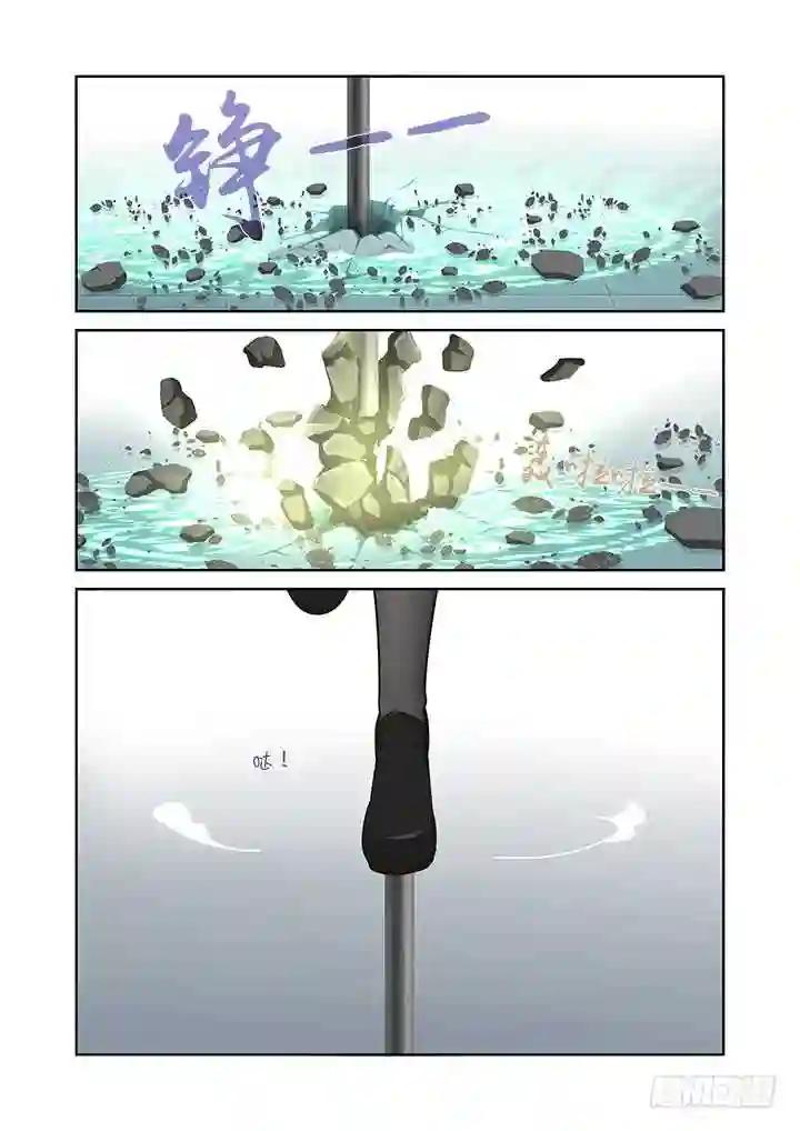 295.笼中战 下 第6页
