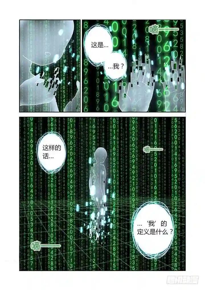95.香车美人 第2页