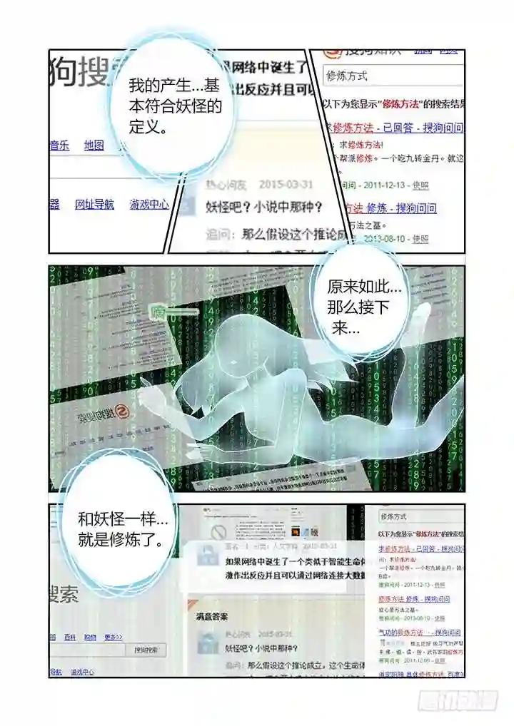 95.香车美人 第4页