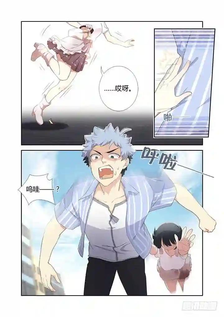 399.狗与狗 第2页