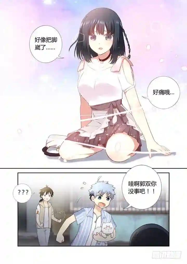 399.狗与狗 第4页