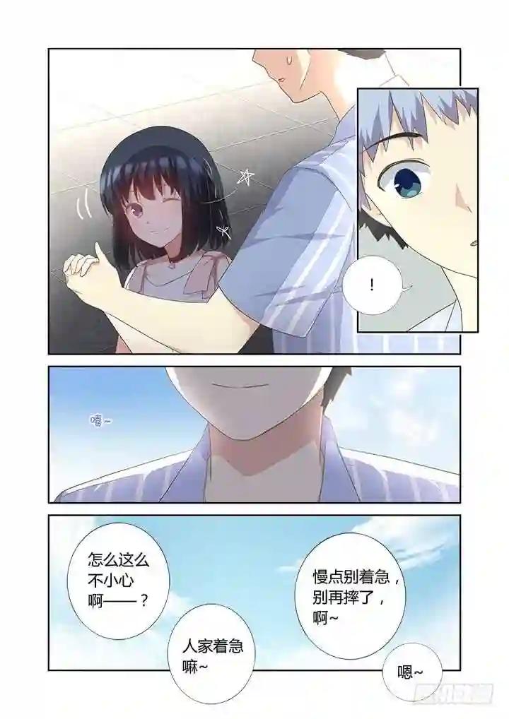 399.狗与狗 第5页