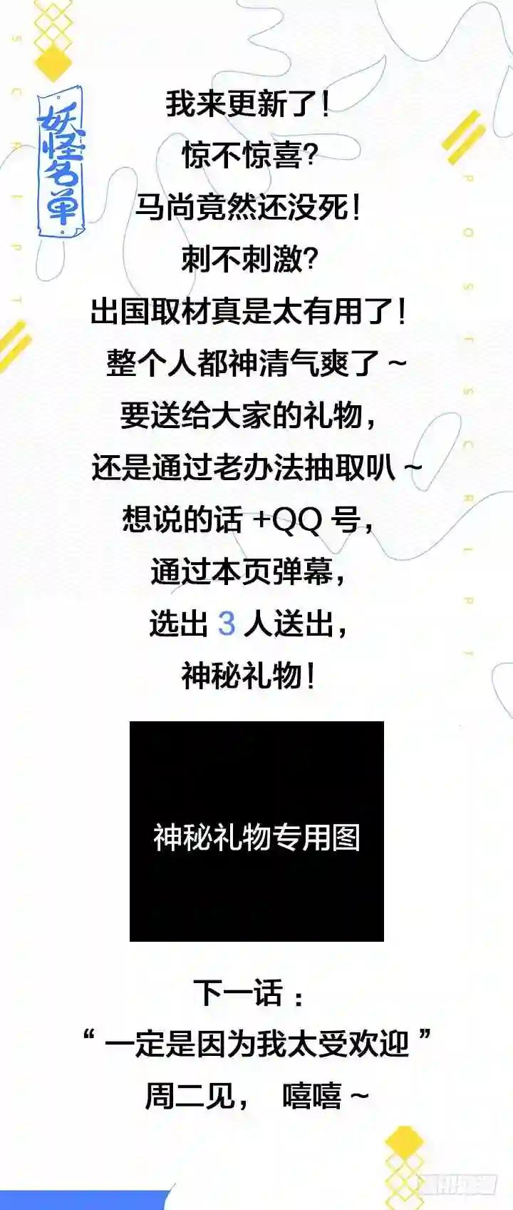 399.狗与狗 第14页
