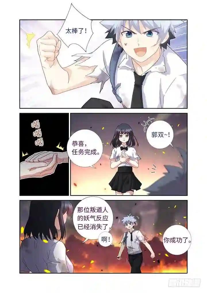 471.救灾 第2页