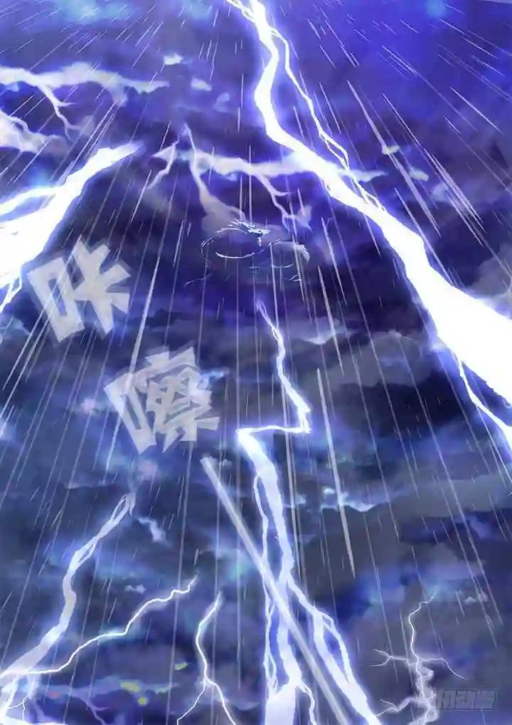 471.救灾 第9页