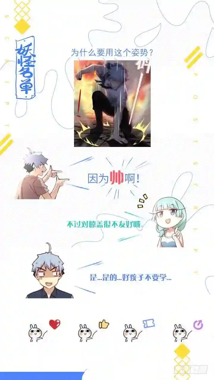 471.救灾 第13页