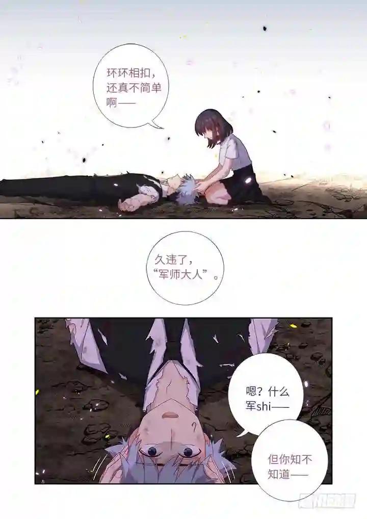 448.气炸了 第13页