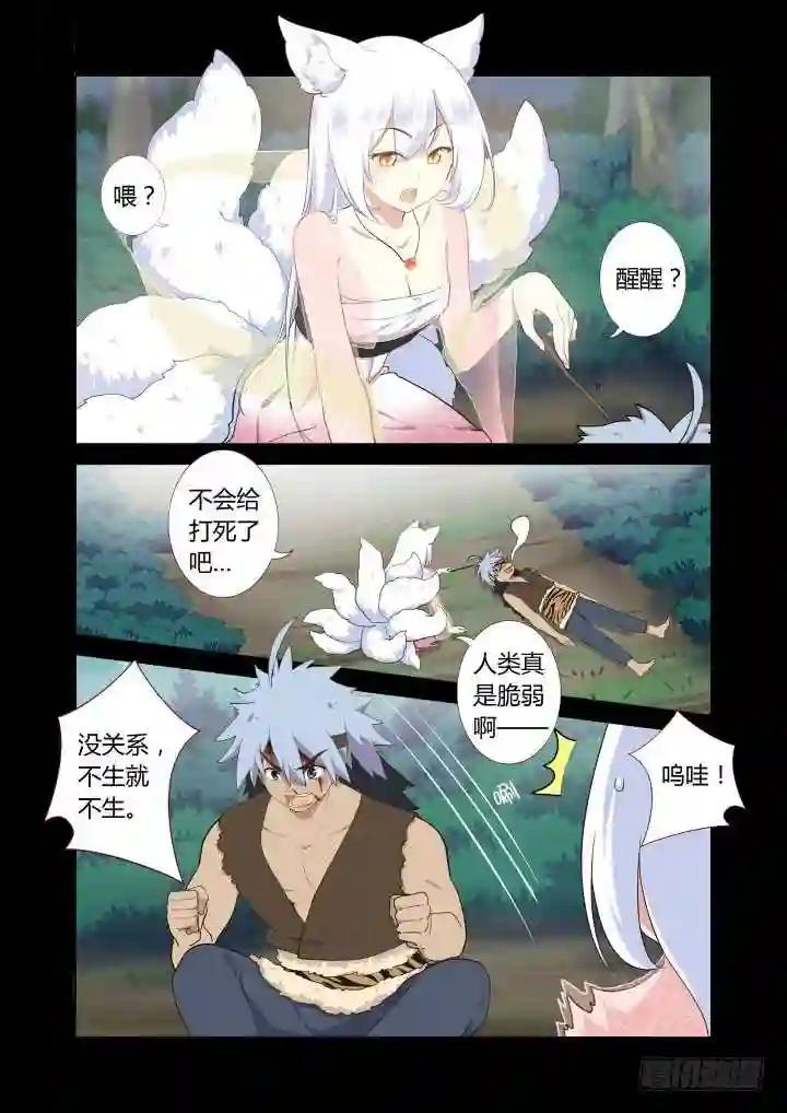 268.一方 第1页
