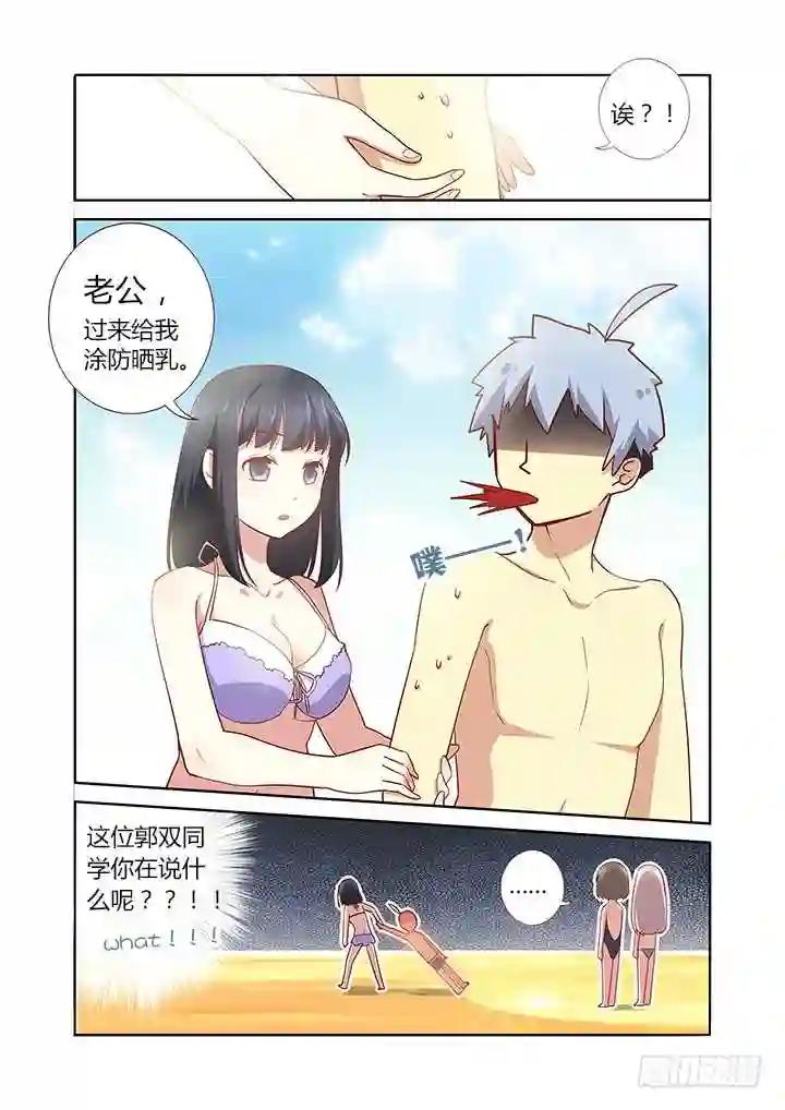 176.拔旗小分队 第9页