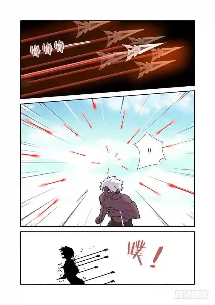229.以多欺少 第9页