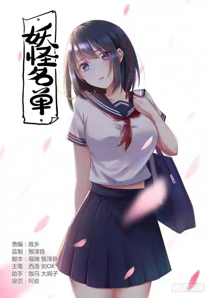 356.殷 第1页