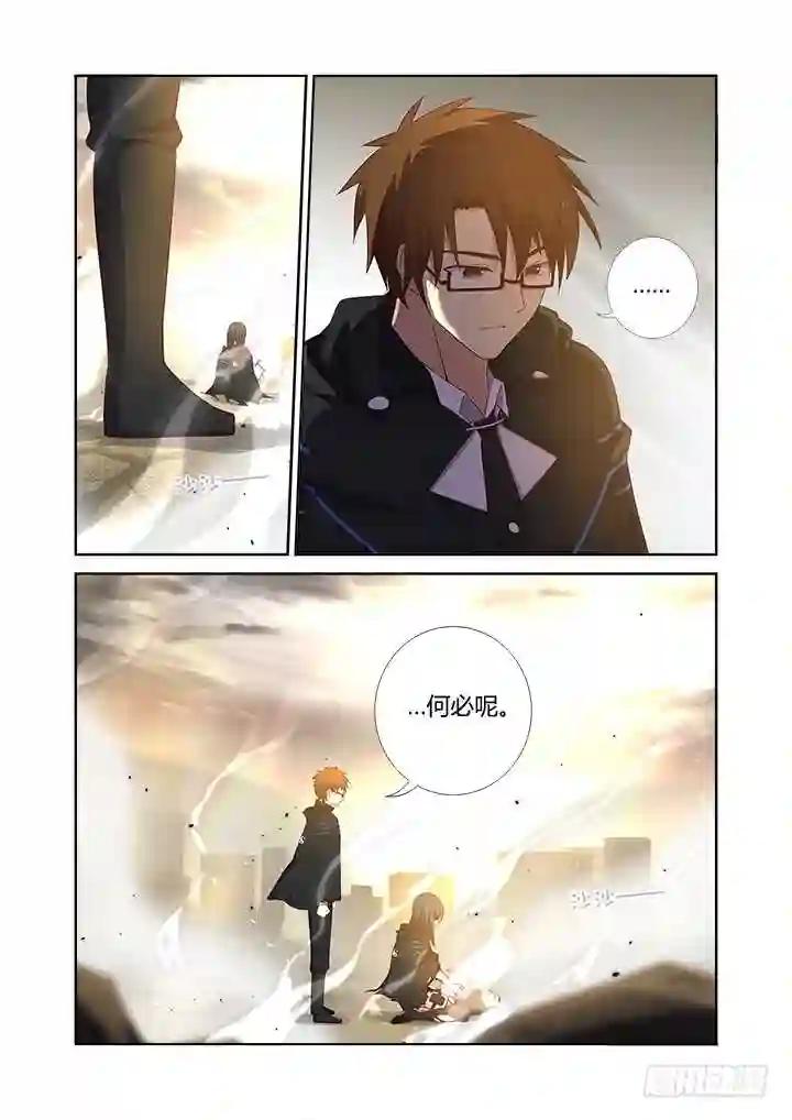 356.殷 第2页