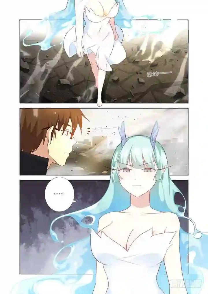 356.殷 第3页