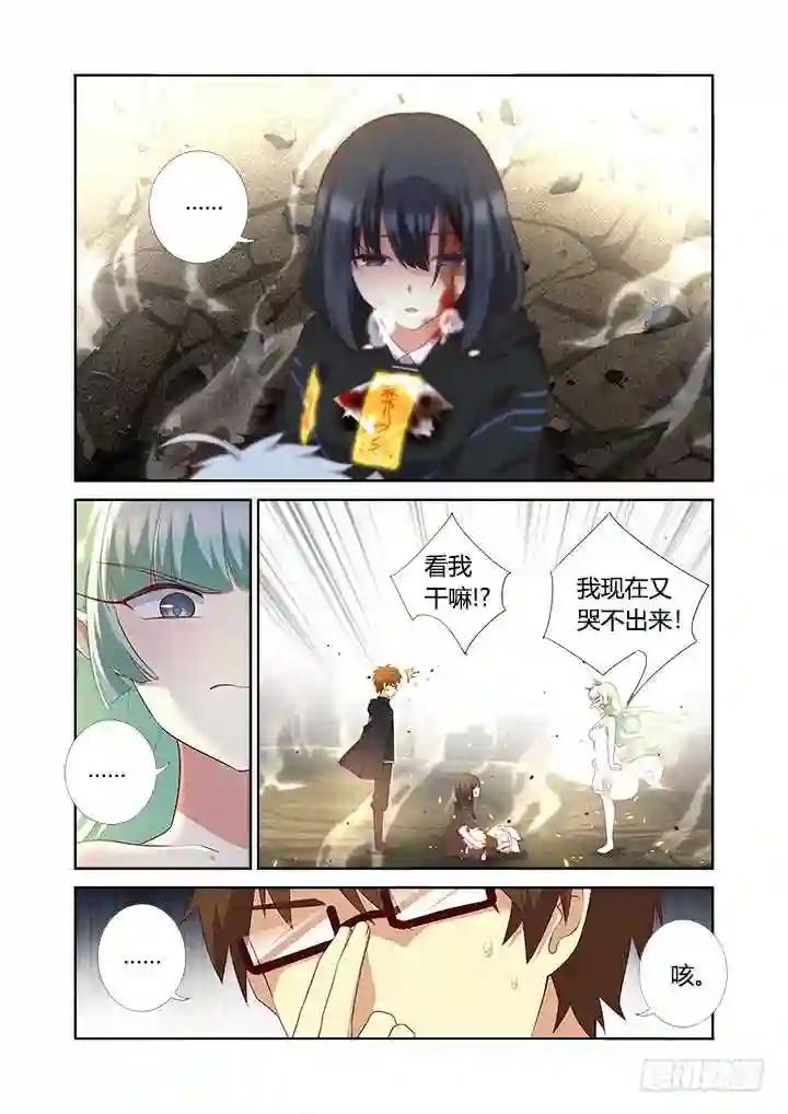 356.殷 第4页