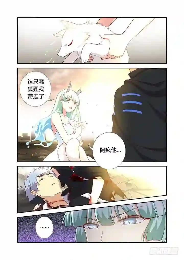 356.殷 第5页