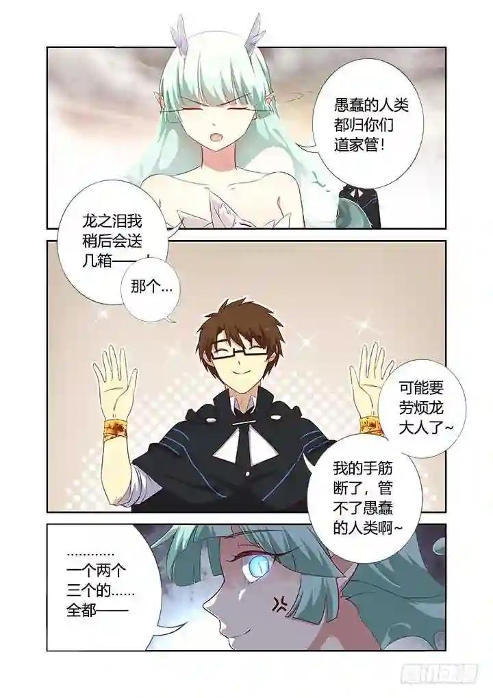 356.殷 第6页