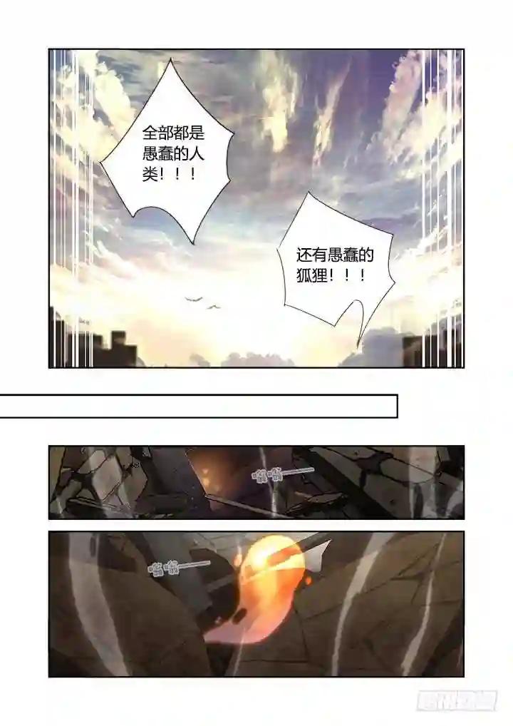 356.殷 第7页