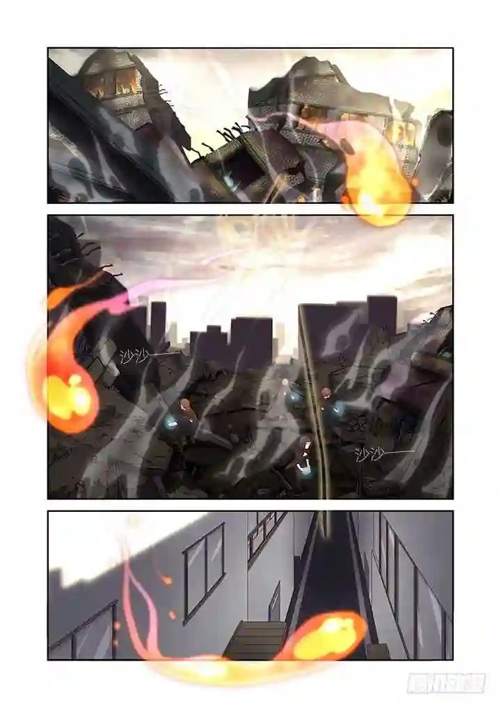 356.殷 第8页