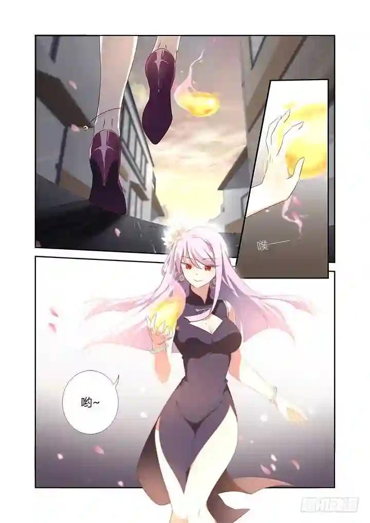 356.殷 第9页