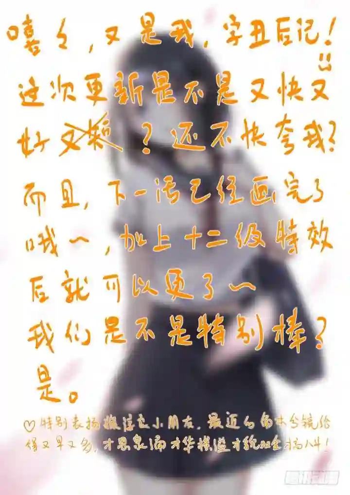 356.殷 第11页
