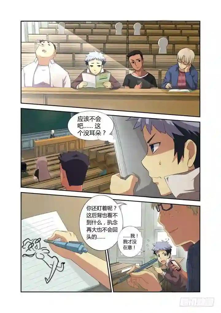 4.马克思主义哲学! 第1页