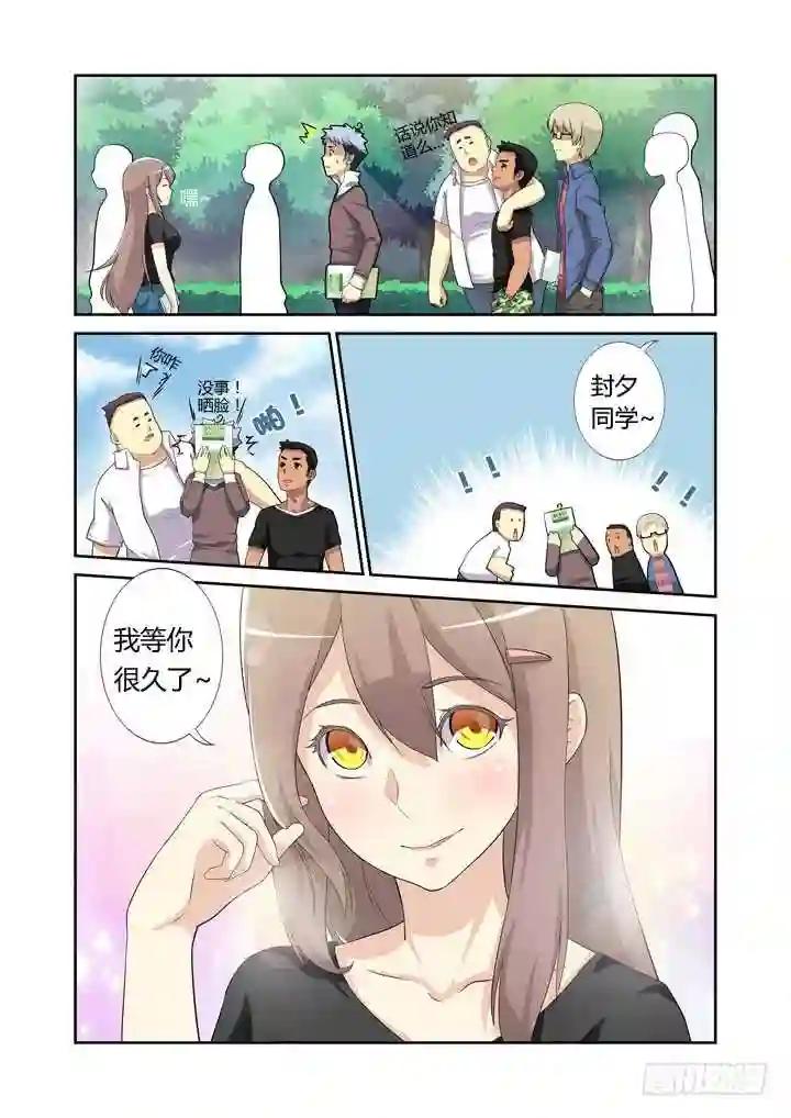 4.马克思主义哲学! 第5页