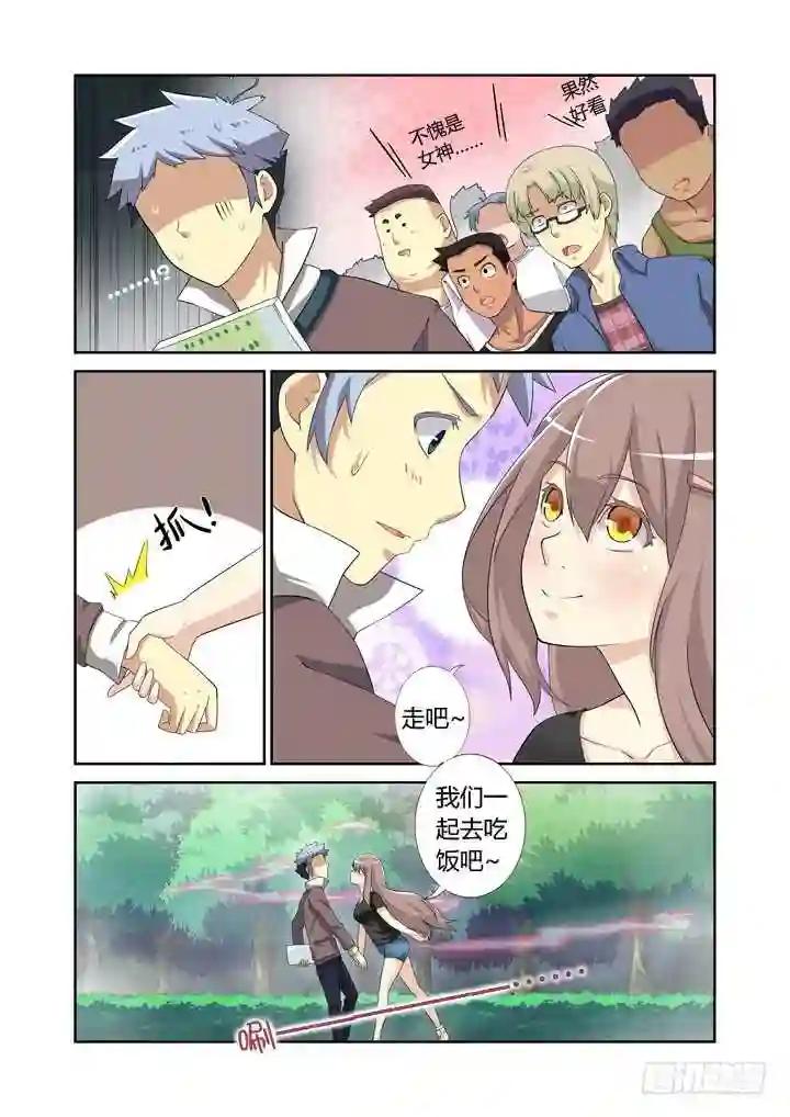 4.马克思主义哲学! 第6页