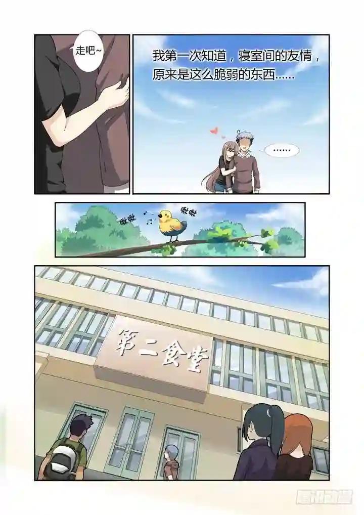 4.马克思主义哲学! 第9页