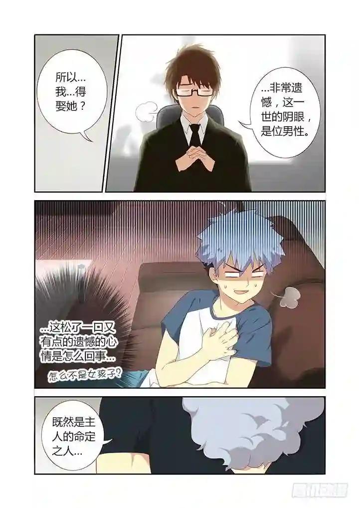 115.杨教授 第1页
