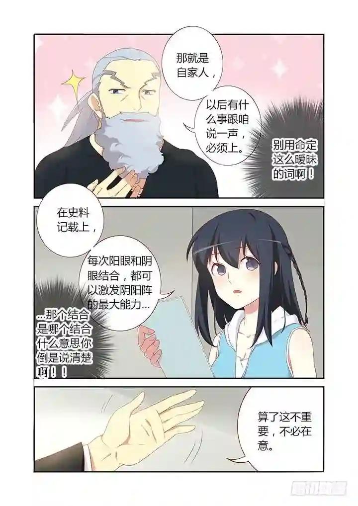 115.杨教授 第2页